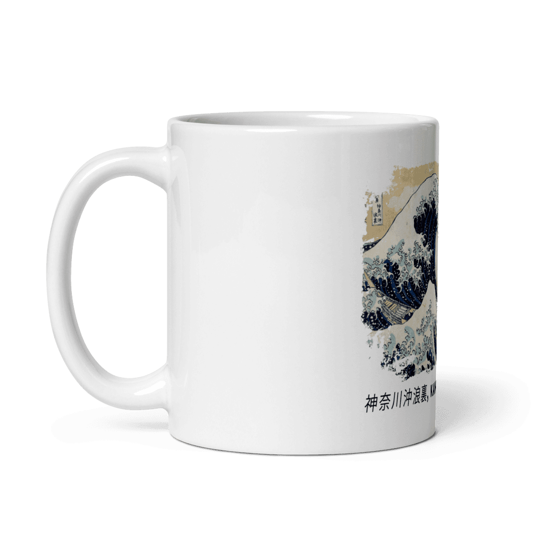 Mug Hokusai - "The Great Wave off Kanagawa"